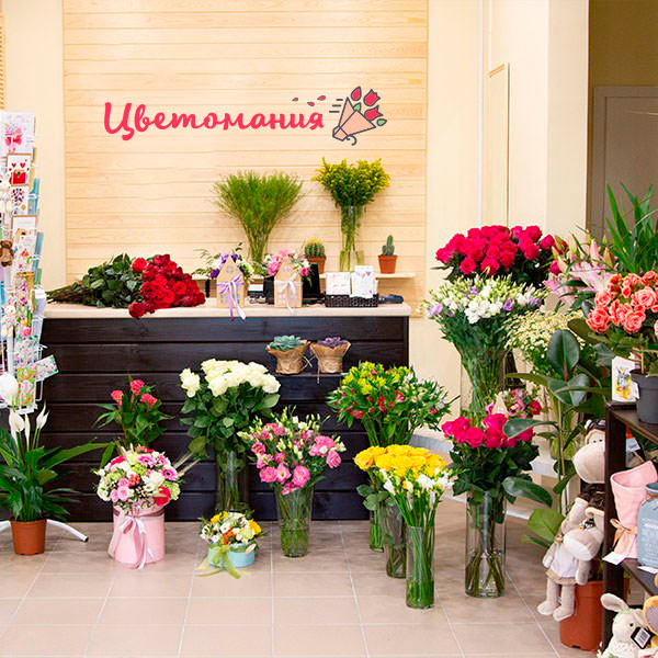 Цветы с доставкой в Волоколамске